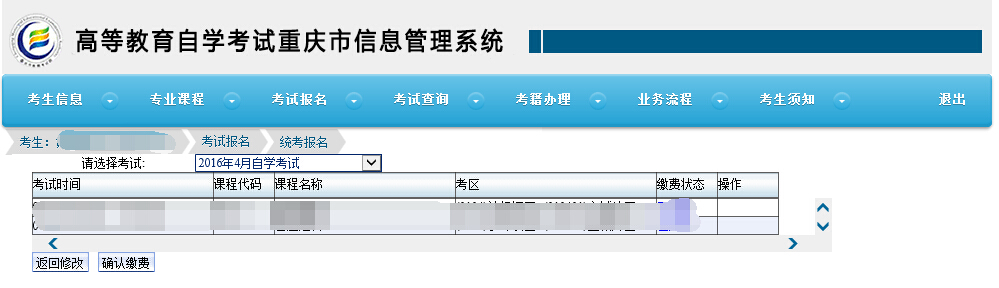 山東二建什么時候報名_山東二建報名時間_山東二建報名
