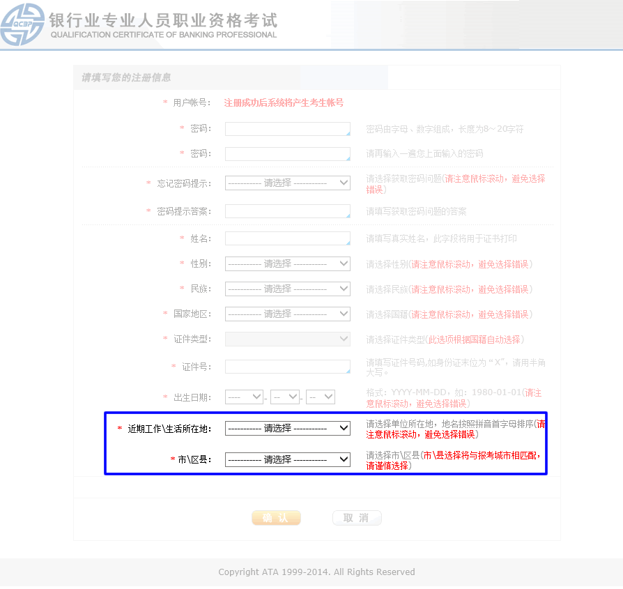 烏蘭察布人事社會保障網(wǎng)官網(wǎng)_人事部筆譯考試官網(wǎng)_鎮(zhèn)江人事考工網(wǎng)官網(wǎng)