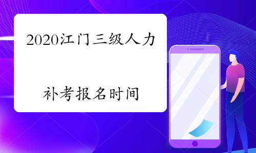 烏蘭察布人事社會保障網(wǎng)官網(wǎng)_人事部筆譯考試官網(wǎng)_鎮(zhèn)江人事考工網(wǎng)官網(wǎng)