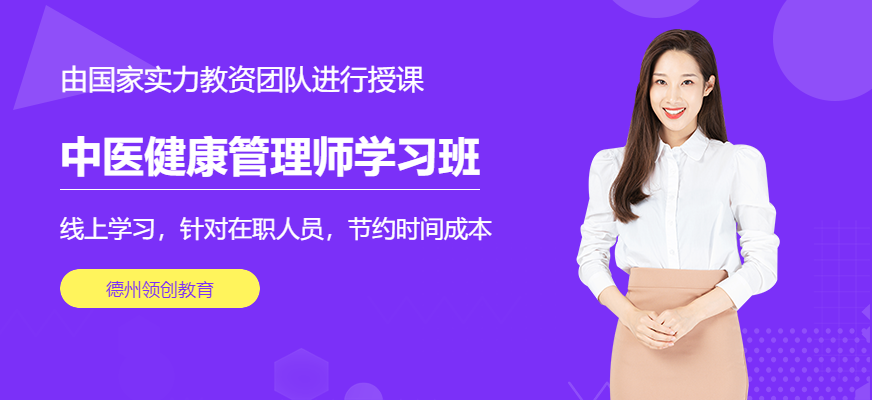 健康管理師和消防證哪個(gè)好考_健康管理師證好考么_健康管理師證白考了