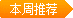 山東中級(jí)經(jīng)濟(jì)師報(bào)名_中級(jí)注安師考試報(bào)名時(shí)間_全國(guó)經(jīng)濟(jì)中級(jí)專(zhuān)業(yè)技術(shù)資格考試