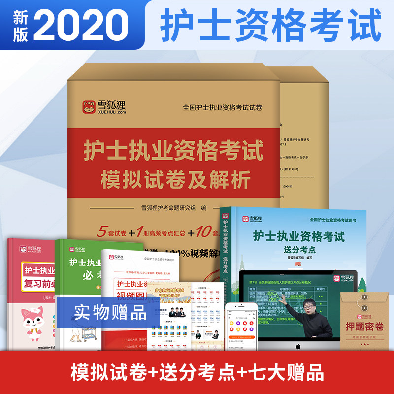 主管護師考英語的好處_15年考藥師19年可以考主管藥師_考拉網(wǎng)護師資格考試