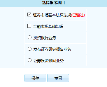 證券從業(yè)資格成績合格證_證券從業(yè)資格成績_證券從業(yè)資格查成績