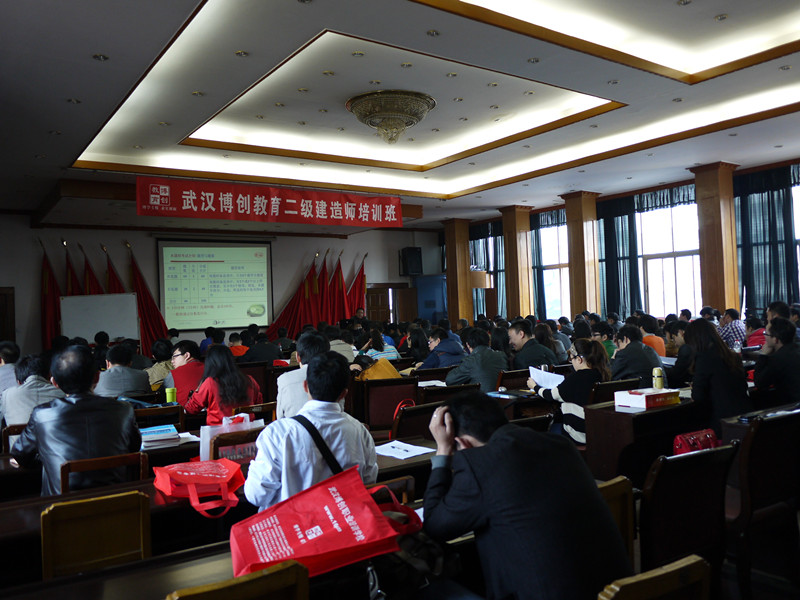 環(huán)球網校建造師培訓_環(huán)球網校一級建造師老師公眾號_1級和2級建造師