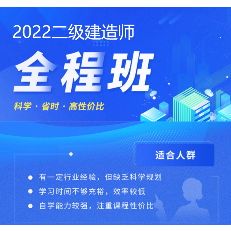 環(huán)球網(wǎng)校一建管理誰講的好_環(huán)球網(wǎng)校一建講義_環(huán)球網(wǎng)校一建培訓(xùn)