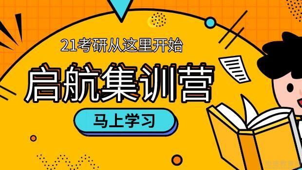 環(huán)球網(wǎng)校雄鷹網(wǎng)校_環(huán)球網(wǎng)校教資考前vip集訓(xùn)營_注安環(huán)球網(wǎng)校與233網(wǎng)校