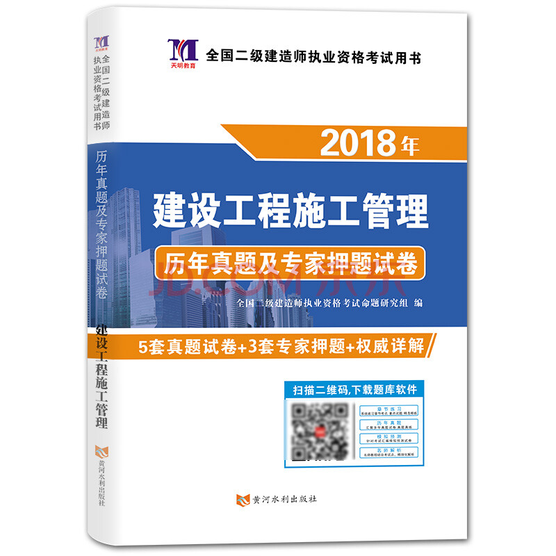陜西省二建報考時間和條件_報考二建的條件_報考二建的條件