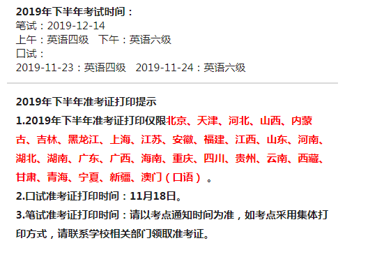 助理人力資源管理師證書_助理經濟師證書查詢_人力資源助理師證書