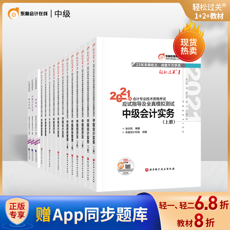 2014中級經(jīng)濟師經(jīng)濟基礎知識_中級經(jīng)濟師資料下載_中級經(jīng)濟師經(jīng)濟基礎知識