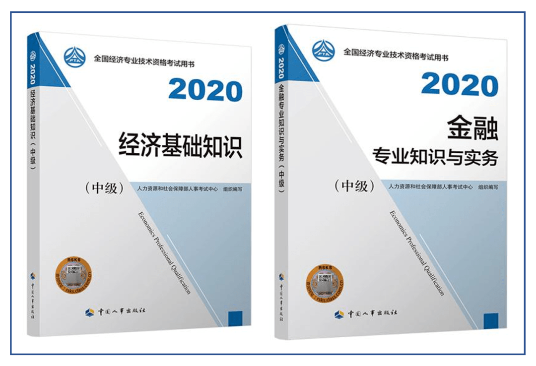 中級經(jīng)濟師經(jīng)濟基礎知識_中級經(jīng)濟師資料下載_2014中級經(jīng)濟師經(jīng)濟基礎知識