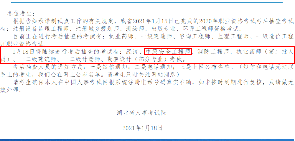 報考二建期間可以換單位嗎_規(guī)培期間辭職換單位_二建報名第二年換單位怎么辦