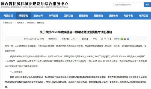 蘇州建造師報(bào)名條件_高級(jí)育兒師師報(bào)名條件_二級(jí)建造師報(bào)名條件