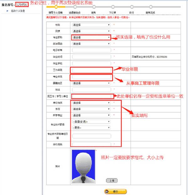 二級(jí)建造師報(bào)名條件_蘇州建造師報(bào)名條件_高級(jí)育兒師師報(bào)名條件