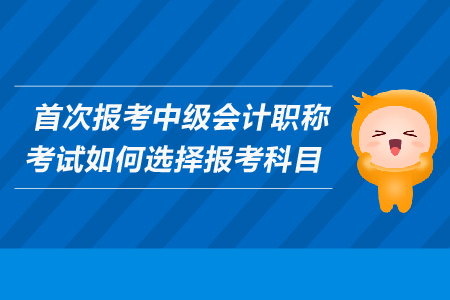 中級經(jīng)濟(jì)師考試報(bào)名_2014年湖南中級審計(jì)師考試報(bào)名時(shí)間_中級物流師報(bào)名