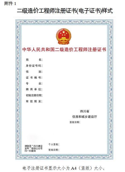 環球網一級造價工程師講義_四川省工程信息造價網_福州工程信息造價網