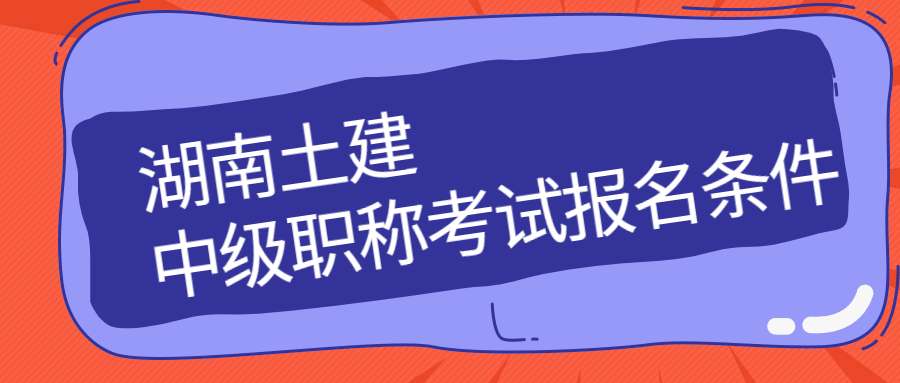英語46級考試報名時間_英語職稱考試報名時間_英語中級口譯考試報名時間
