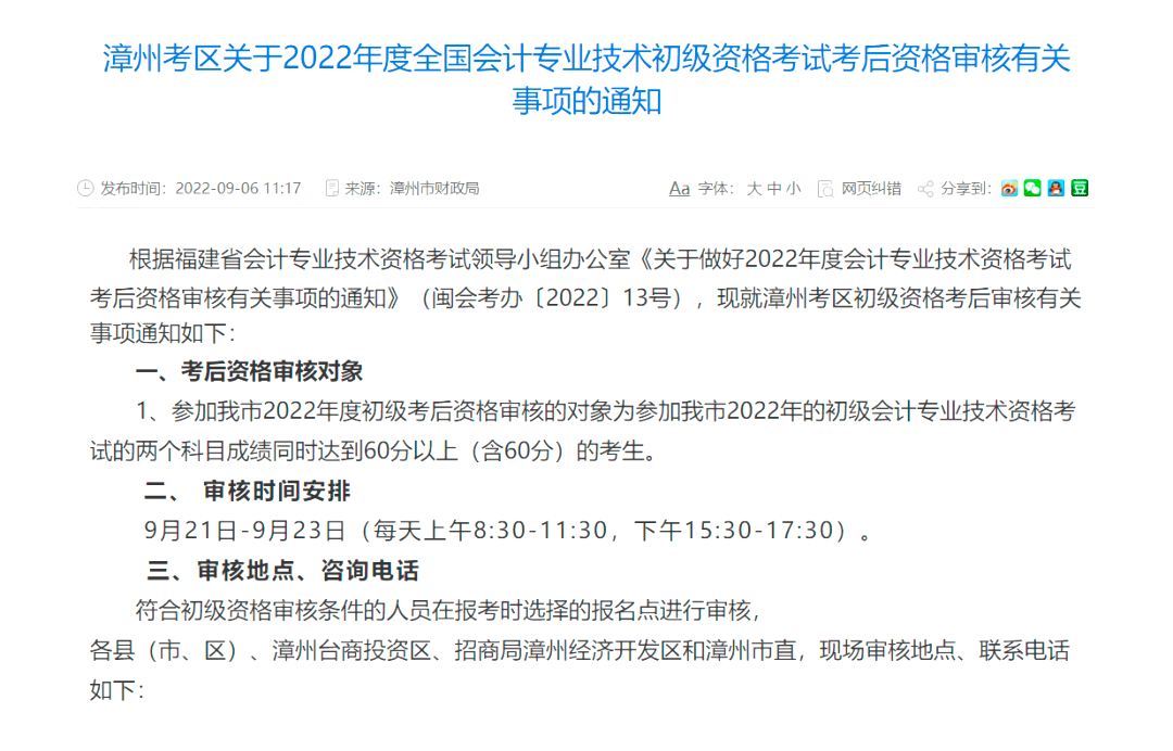 英語職稱考試報名時間_英語二級考試報名時間_英語ab級考試報名時間