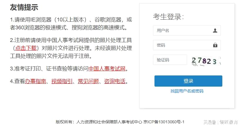經(jīng)濟(jì)師成績(jī)查詢_2級(jí)建造師成績(jī)什么時(shí)候查詢_中級(jí)經(jīng)濟(jì)師出成績(jī)時(shí)間