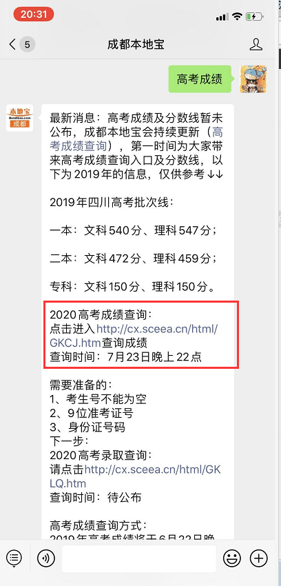 四川財(cái)政會(huì)計(jì)網(wǎng)成績(jī)查詢(xún)_四川財(cái)政會(huì)計(jì)網(wǎng)網(wǎng)址_浙江財(cái)政會(huì)計(jì)報(bào)名網(wǎng)