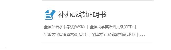 英語(yǔ)6級(jí)查詢成績(jī)時(shí)間_2022英語(yǔ)四級(jí)成績(jī)查詢_英語(yǔ)六級(jí)查詢成績(jī)