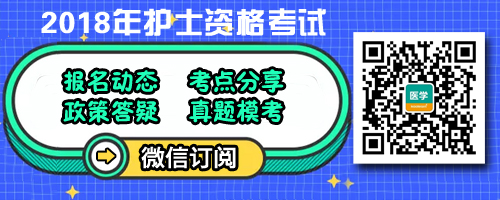 北京公務(wù)員準(zhǔn)考證照片_護(hù)士準(zhǔn)考證打印_如何網(wǎng)上打印準(zhǔn)考證出來