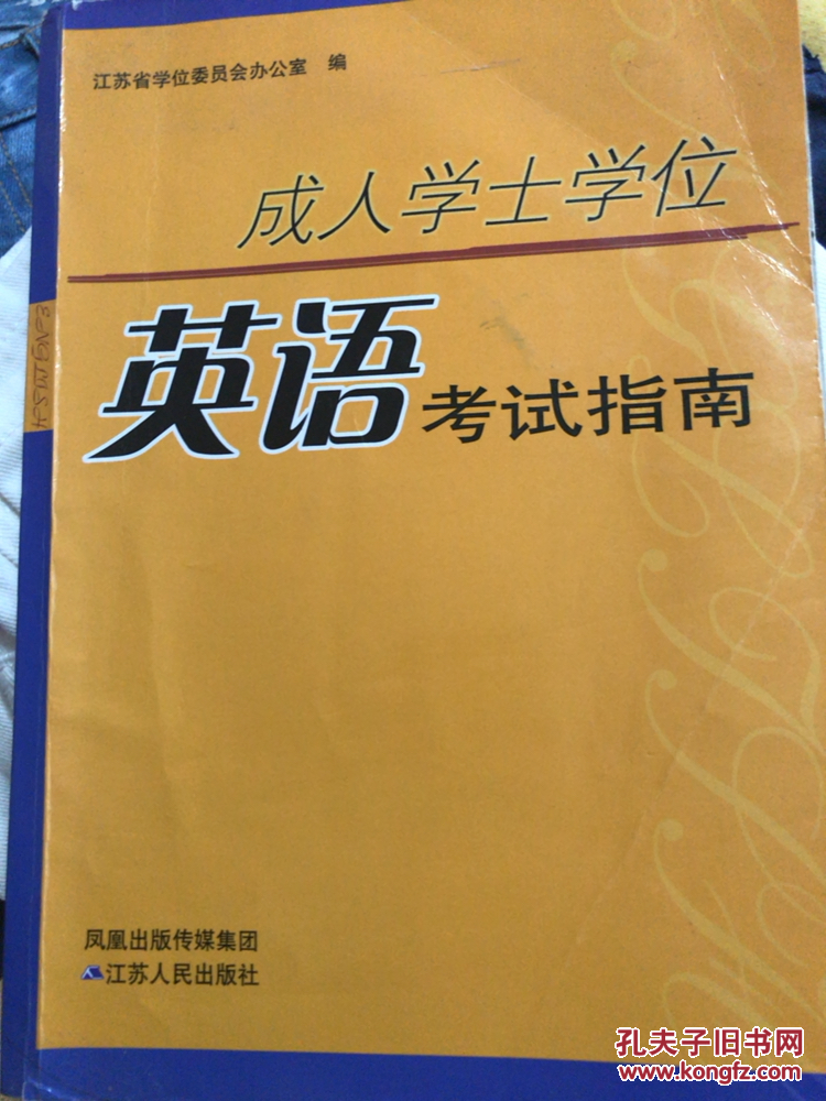 查詢英語6級成績忘記準考證_英語b級考試查詢成績_2022學位英語成績查詢