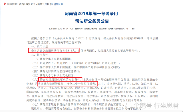 護士執(zhí)業(yè)資格考試成績查詢_14年全國執(zhí)業(yè)中藥師資格成績查分_醫(yī)學(xué)網(wǎng)執(zhí)業(yè)護士資格