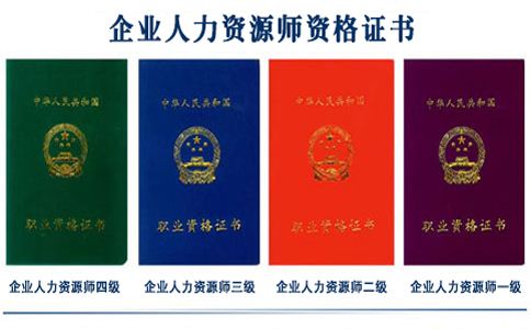 誤區(qū)人力誤區(qū)人力資源管理知識(shí)之績(jī)效管理中的14個(gè)_東莞市人力資源局就業(yè)管理辦公室 李全晃_廣東人力資源管理師改革