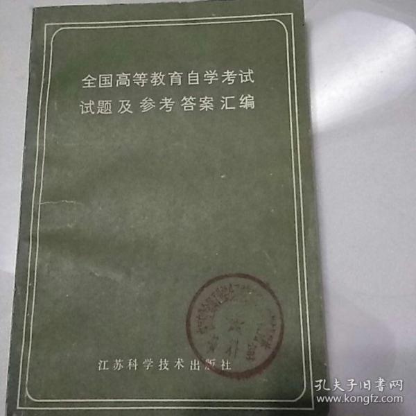 江蘇信息技術考試什么時候出成績_江蘇自考網查詢成績_江蘇自學考試成績查詢