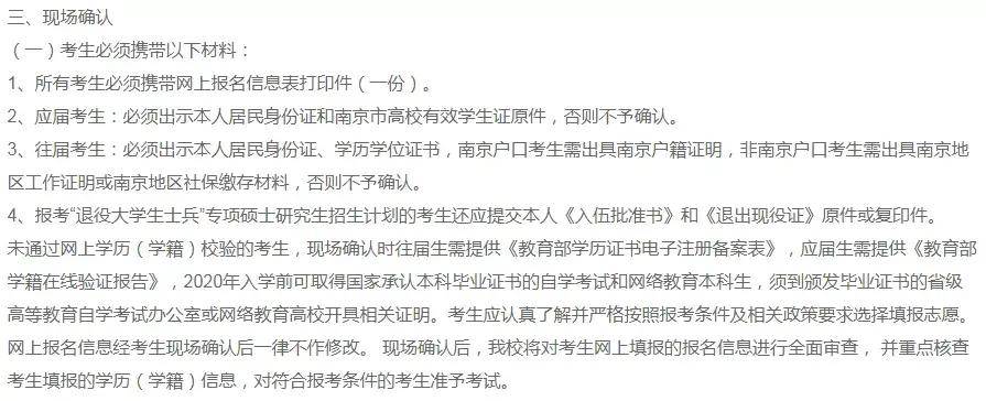 消防考試查詢成績時間_江蘇自學考試成績查詢_江蘇自學考試網成績