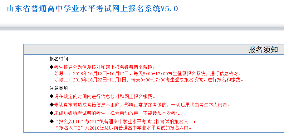 襄陽教育考試網_安徽2016教師考試華圖教育官網_河南教育考試學院官網
