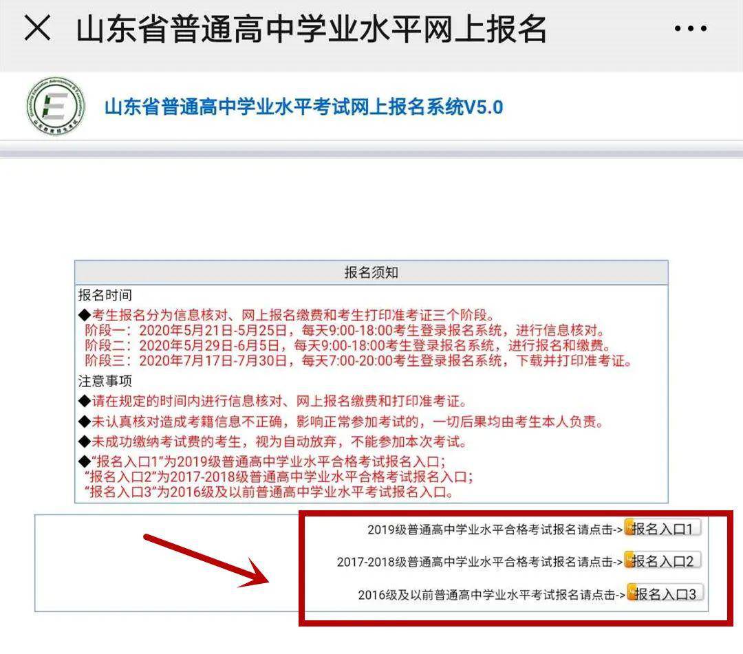 河南教育考試學院官網_安徽2016教師考試華圖教育官網_襄陽教育考試網