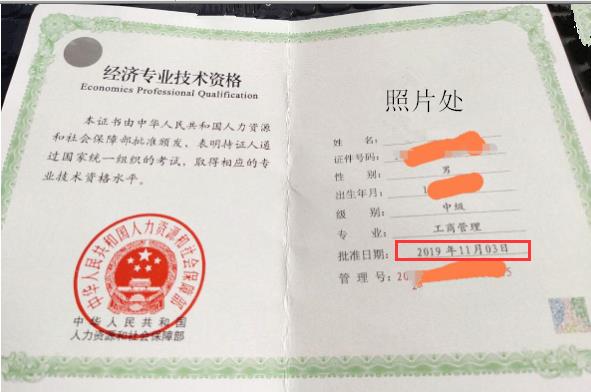報(bào)考執(zhí)業(yè)藥師資格_報(bào)考經(jīng)濟(jì)專業(yè)技術(shù)資格考試_具備報(bào)考cet口試資格