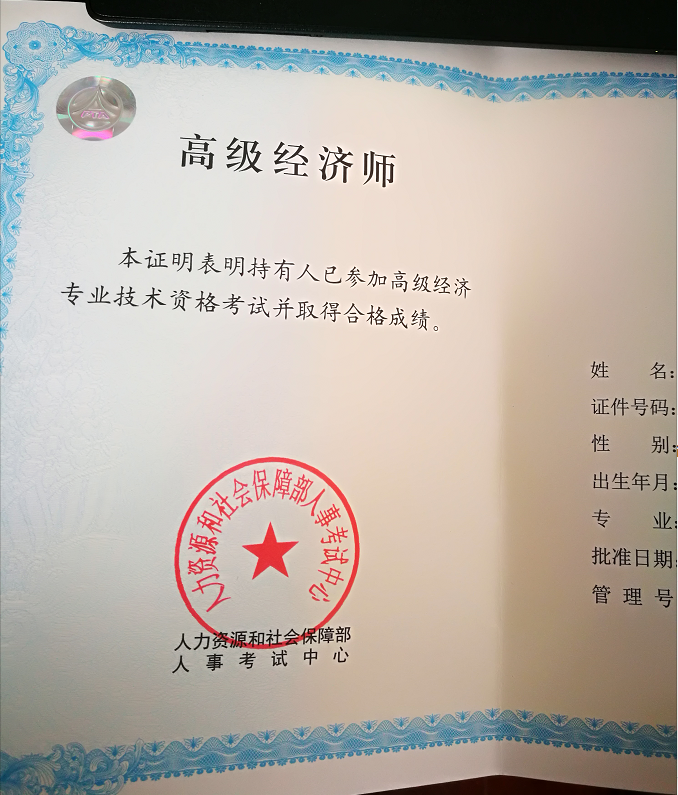 具備報(bào)考cet口試資格_報(bào)考經(jīng)濟(jì)專業(yè)技術(shù)資格考試_報(bào)考執(zhí)業(yè)藥師資格