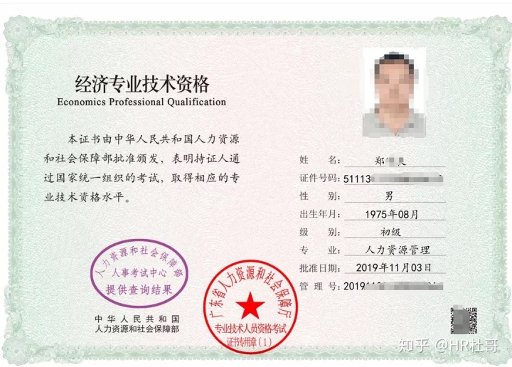 報(bào)考經(jīng)濟(jì)專業(yè)技術(shù)資格考試_報(bào)考執(zhí)業(yè)藥師資格_具備報(bào)考cet口試資格