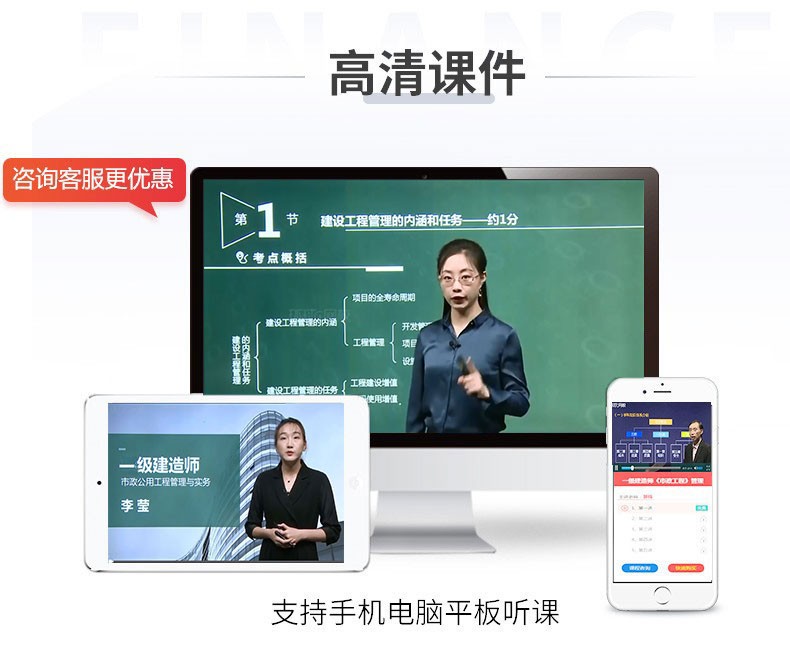 環(huán)球網(wǎng)校課程視頻下載_環(huán)球網(wǎng)校課程兌換系統(tǒng)_環(huán)球網(wǎng)校的人力資源課程怎么樣