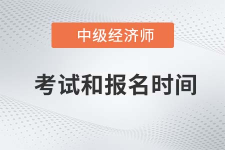 中級經(jīng)濟(jì)師_2012年中級經(jīng)濟(jì)師房地產(chǎn)經(jīng)濟(jì)真題答案_中級經(jīng)濟(jì)基礎(chǔ)知識講義