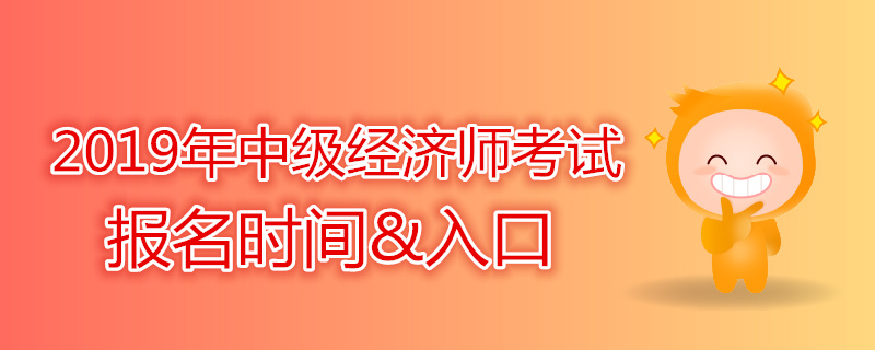中級經(jīng)濟(jì)師_2012年中級經(jīng)濟(jì)師房地產(chǎn)經(jīng)濟(jì)真題答案_中級經(jīng)濟(jì)基礎(chǔ)知識講義