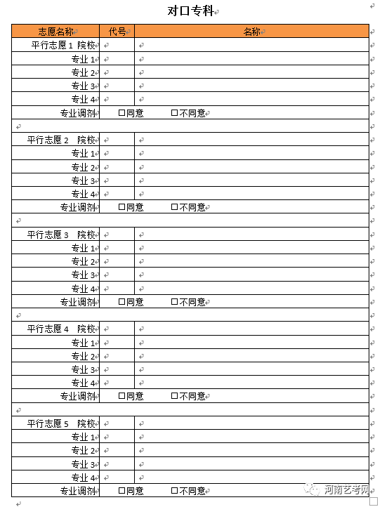 甘肅人事考試信息官網(wǎng)_正定一中官網(wǎng)招生信息_甘肅招生考試信息網(wǎng)