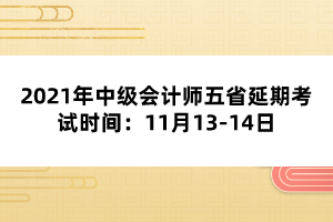 會計從業資格 初級會計_全國資格評價網_全國會計資格評價