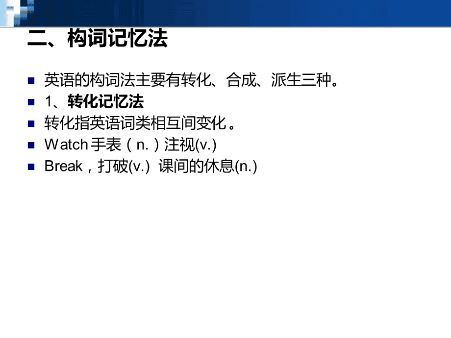 職場英語培訓機構_北京速成班職場英語機構_職場英語1級培訓