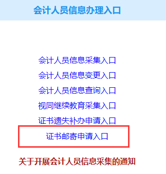 青海會計(jì)信息服務(wù)平臺成績查安全_海南財(cái)政廳會計(jì)信息平臺_青海會計(jì)信息服務(wù)平臺