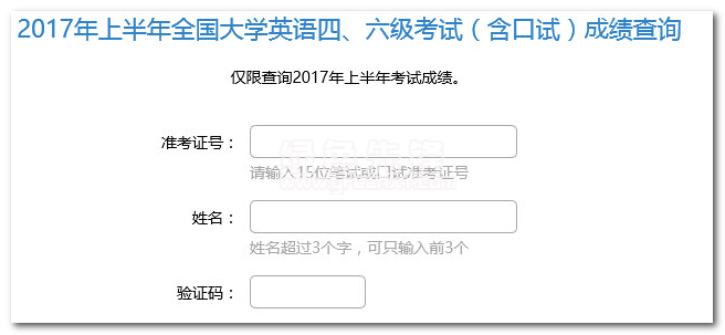 哪些大學要求英語六級_大學英語六級考試網(wǎng)_英語六級對比考試
