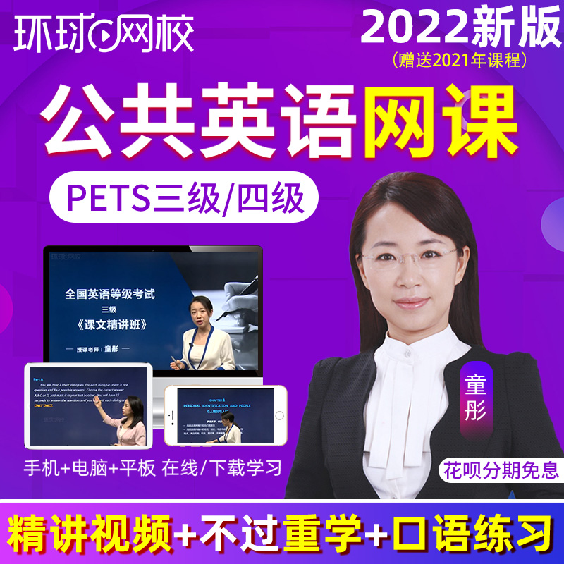 環(huán)球網(wǎng)校_環(huán)球網(wǎng)校人力資源好嗎_中大網(wǎng)校和環(huán)球網(wǎng)校哪個好