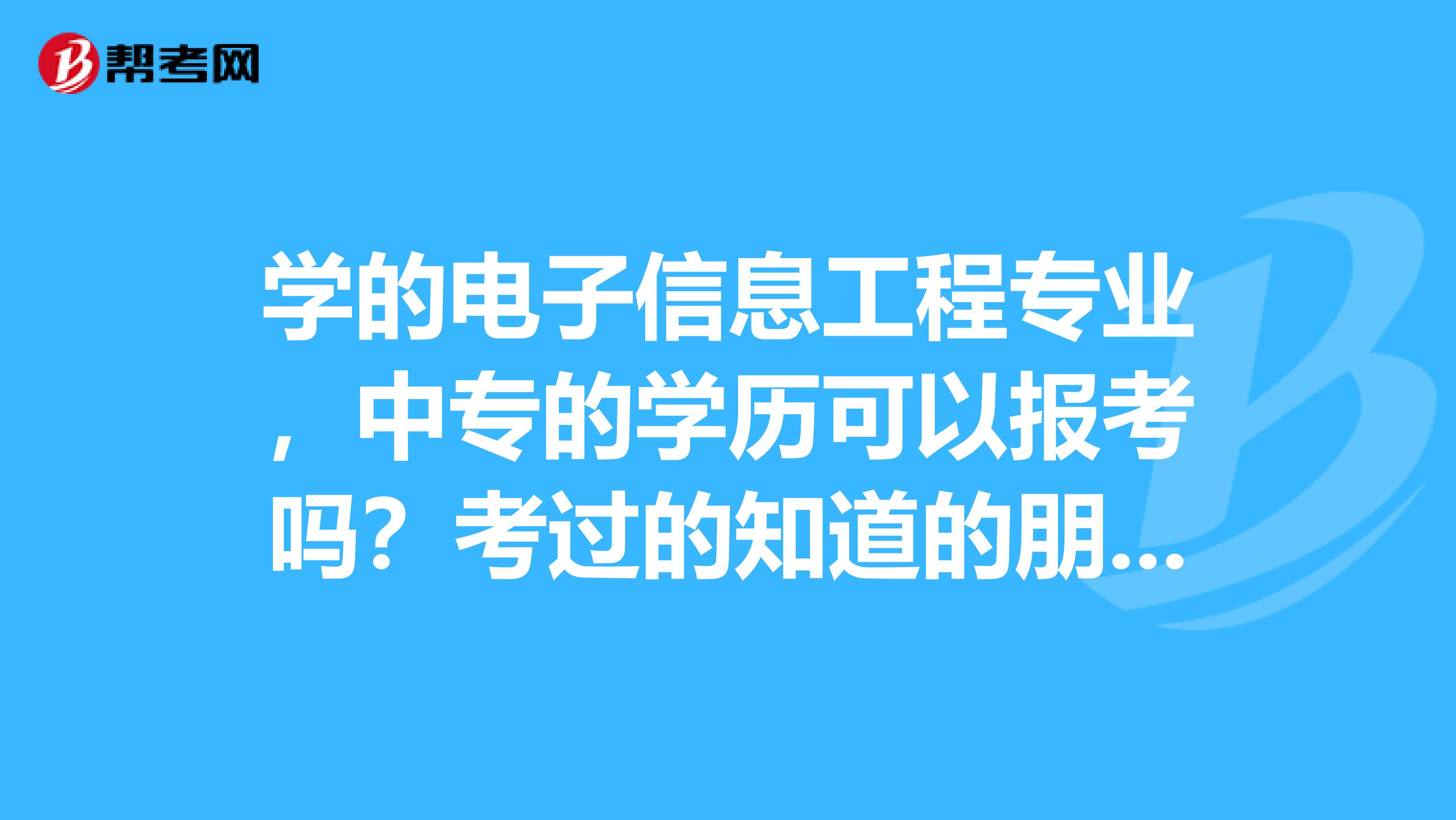 mem是管理類還是工程類_工程經(jīng)濟專業(yè)屬于工程序列嗎_工程類或工程經(jīng)濟類