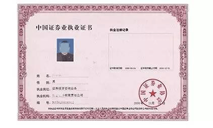 證券從業(yè)資格2021考試報(bào)名時(shí)間_證券從業(yè)資格預(yù)約式考試報(bào)名入口_證券從業(yè)資格考試報(bào)名