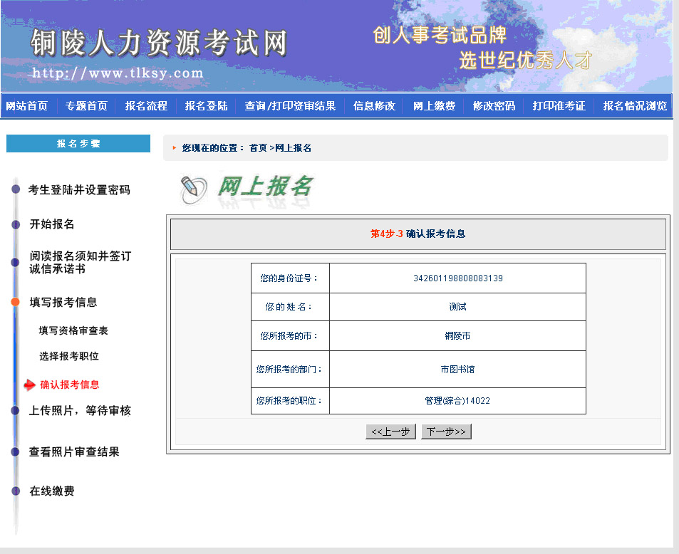 德宏州人力資源和社會(huì)保障網(wǎng)_四川人力與社會(huì)保障網(wǎng)_江蘇人力與社會(huì)保障網(wǎng)