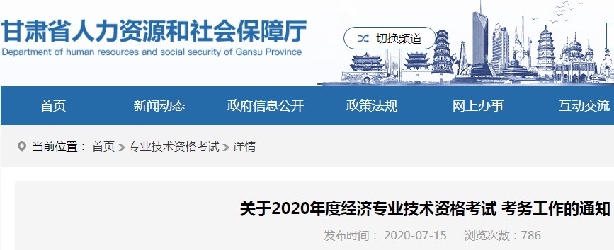 德宏州人力資源和社會(huì)保障網(wǎng)_四川人力與社會(huì)保障網(wǎng)_江蘇人力與社會(huì)保障網(wǎng)