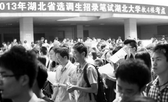 湖北師范學院教育專業(yè)研究生考試_湖北麻城芝佛院_湖北教育考試院