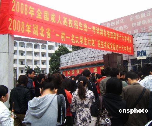 湖北師范學院教育專業(yè)研究生考試_湖北麻城芝佛院_湖北教育考試院